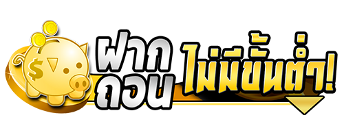 W88 ตัวมารดาแห่งวงการพนัน เว็บตรงจึ้งสุด ระบบเป๊ะเวอร์